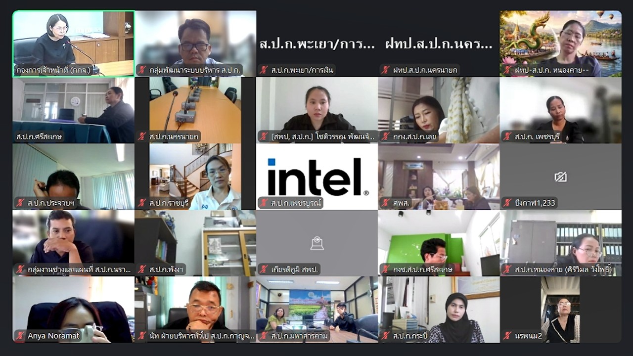 title - เข้าร่วมรับฟังการชี้แจงซักซ้อมความเข้าใจ หลักเกณฑ์และวิธีการประเมินผลการปฏิบัติราชการ และการเลื่อนเงินเดือนข้าราชการ พนักงานราชการ และลูกจ้างประจำของ ส.ป.ก. ครั้งที่ 1 ประจำปีงบประมาณ พ.ศ. 2569 (ช่วงเช้า) และรับฟังการชี้แจงการสร้างความรู้ความเข้าใจให้กับผู้ใช้งานการจัดทำตัวชี้วัด และการประเมินผลการปฏิบัติราชการของข้าราชการพลเรือนสามัญ ในสังกัด ส.ป.ก. ผ่านระบบสารสนเทศทรัพยากรบุคคล DPIS V.6 (ช่วงบ่าย) ผ่านสื่ออิเล็กทรอนิกส์ (ผ่านระบบออนไลน์ Zoom Meeting)